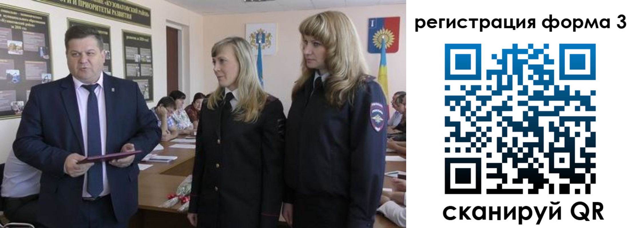 прописка штамп в Миньяре