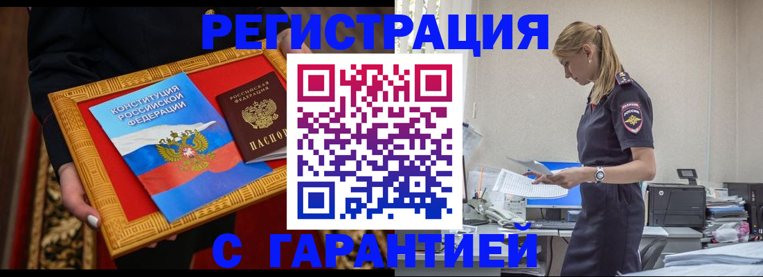 регистрация для школы в Миньяре