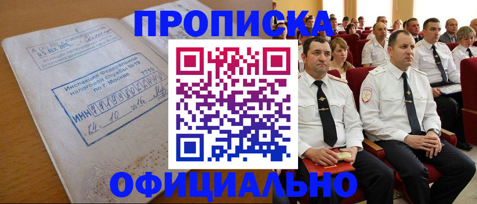 регистрация для дет. сада в Миньяре