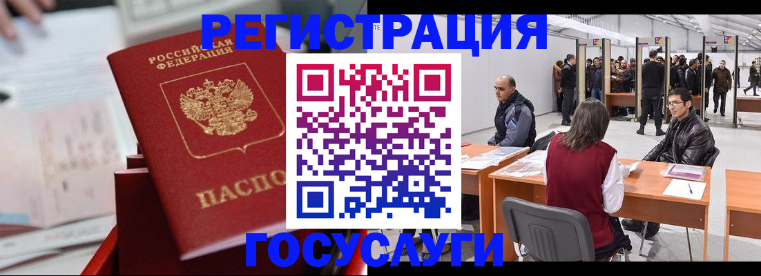 прописка поиск в Миньяре