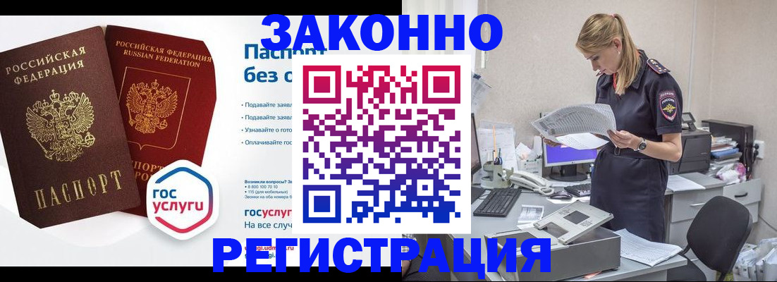регистрация для дет. сада в Миньяре